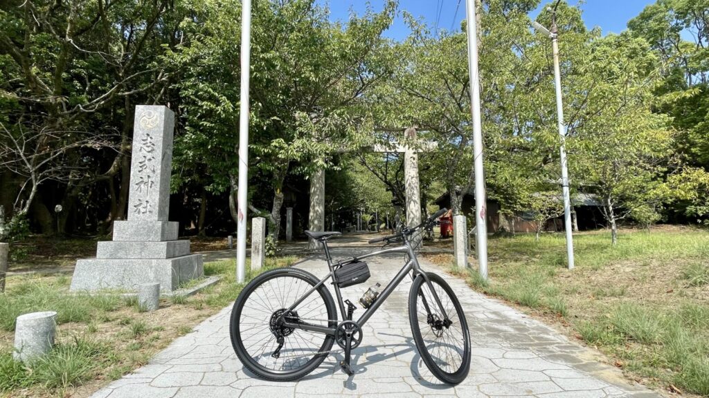 志式神社