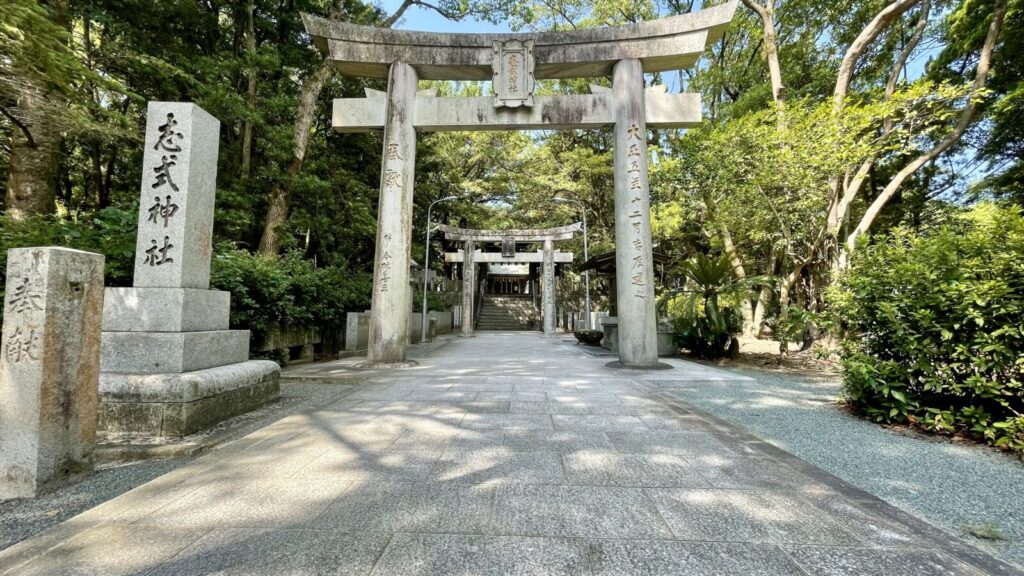 志式神社